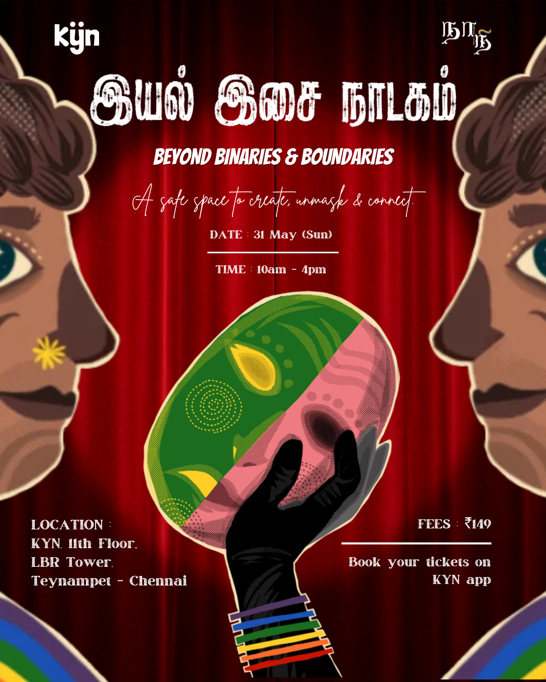 Iyal Isai Nadagam (Theatre Workshop) — event poster